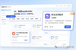 开云app官网入口登录下载安装截图1